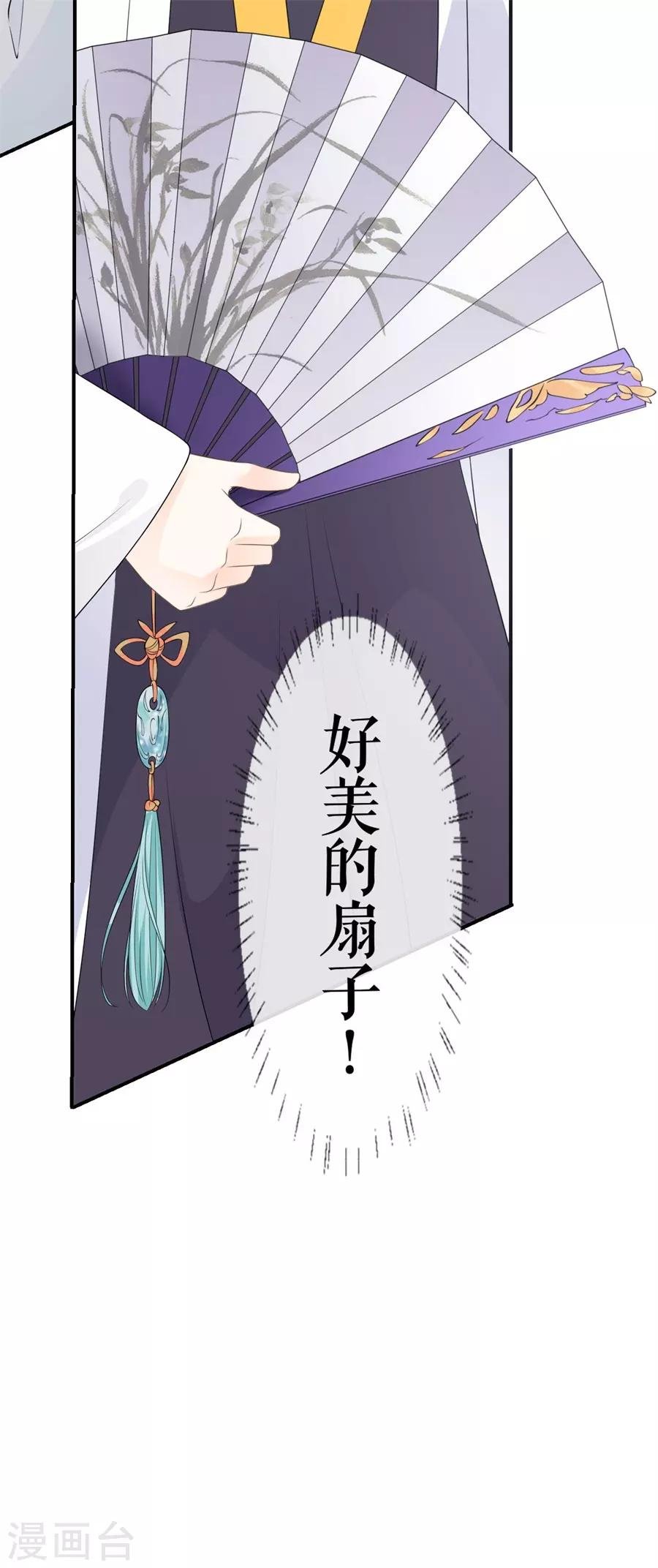 第21话 这世上没有我买不到的东西