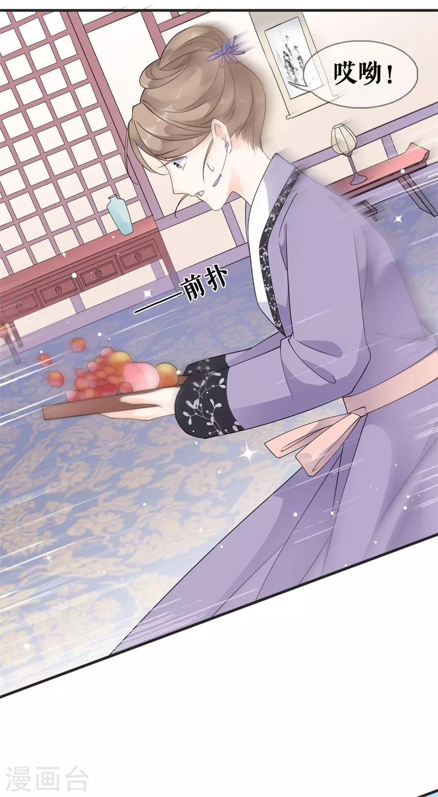 第21话 这世上没有我买不到的东西