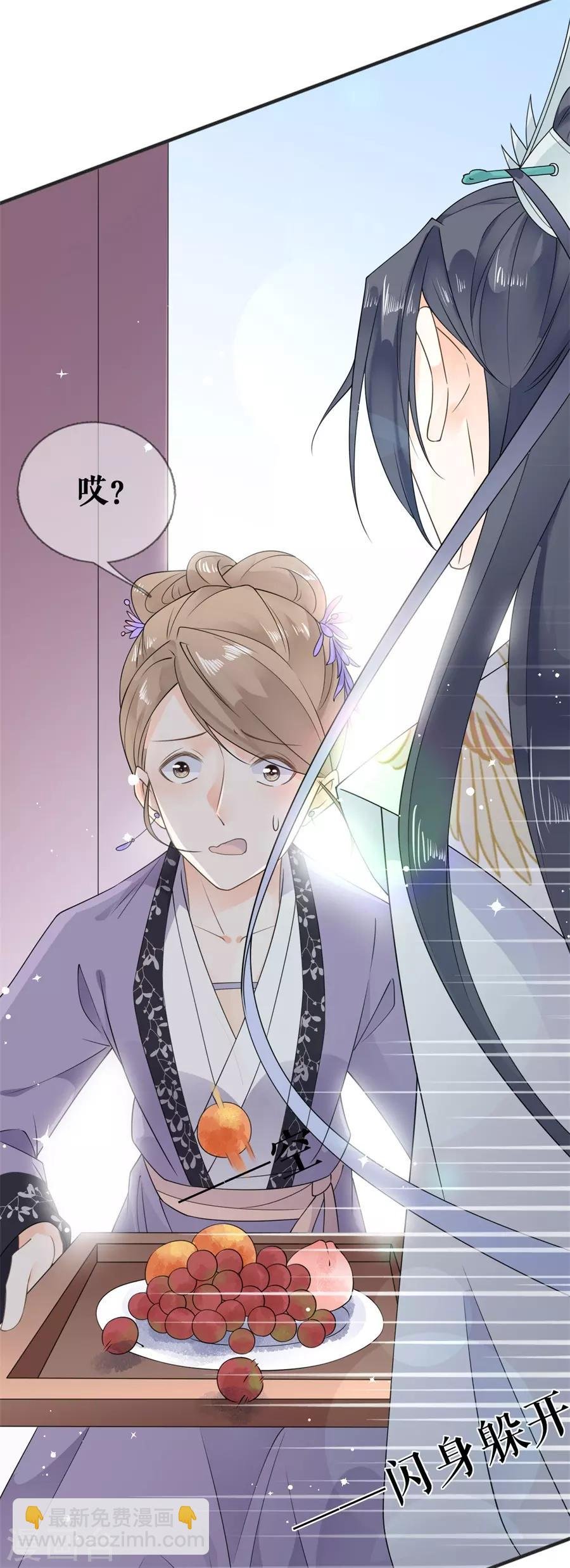第21话 这世上没有我买不到的东西