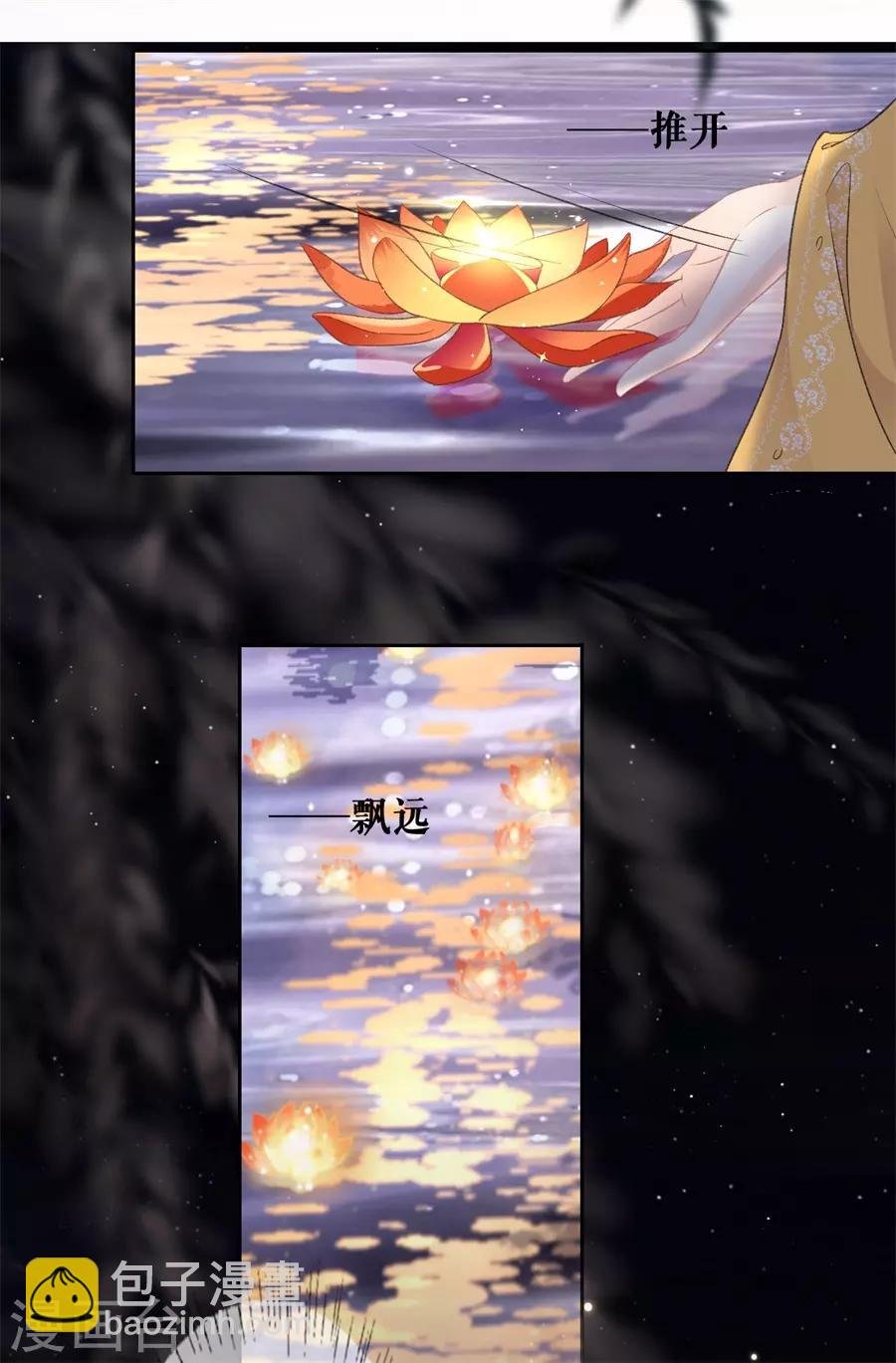 第63话 许愿