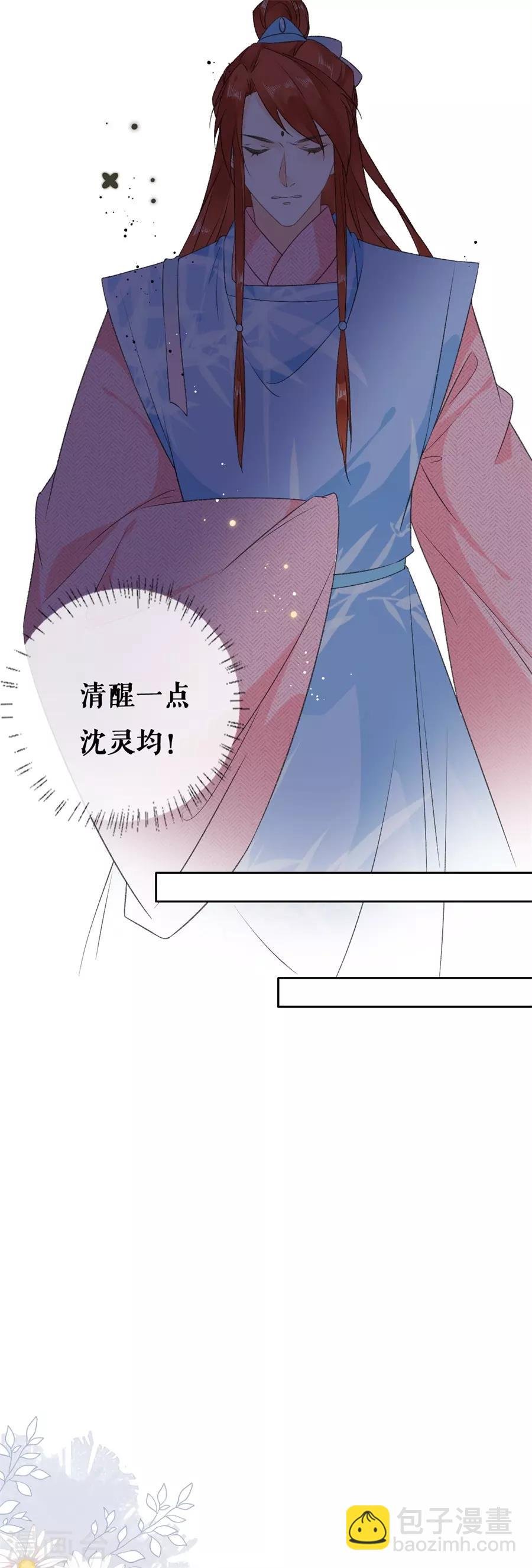 第63话 许愿