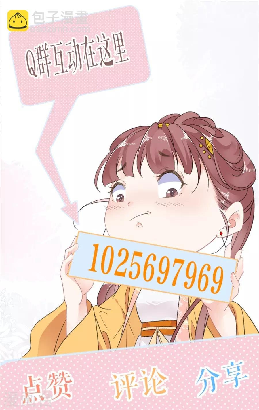 第63话 许愿