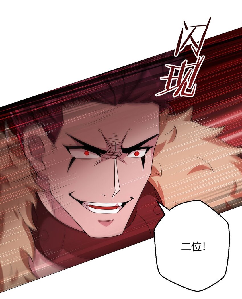 第50话 处决