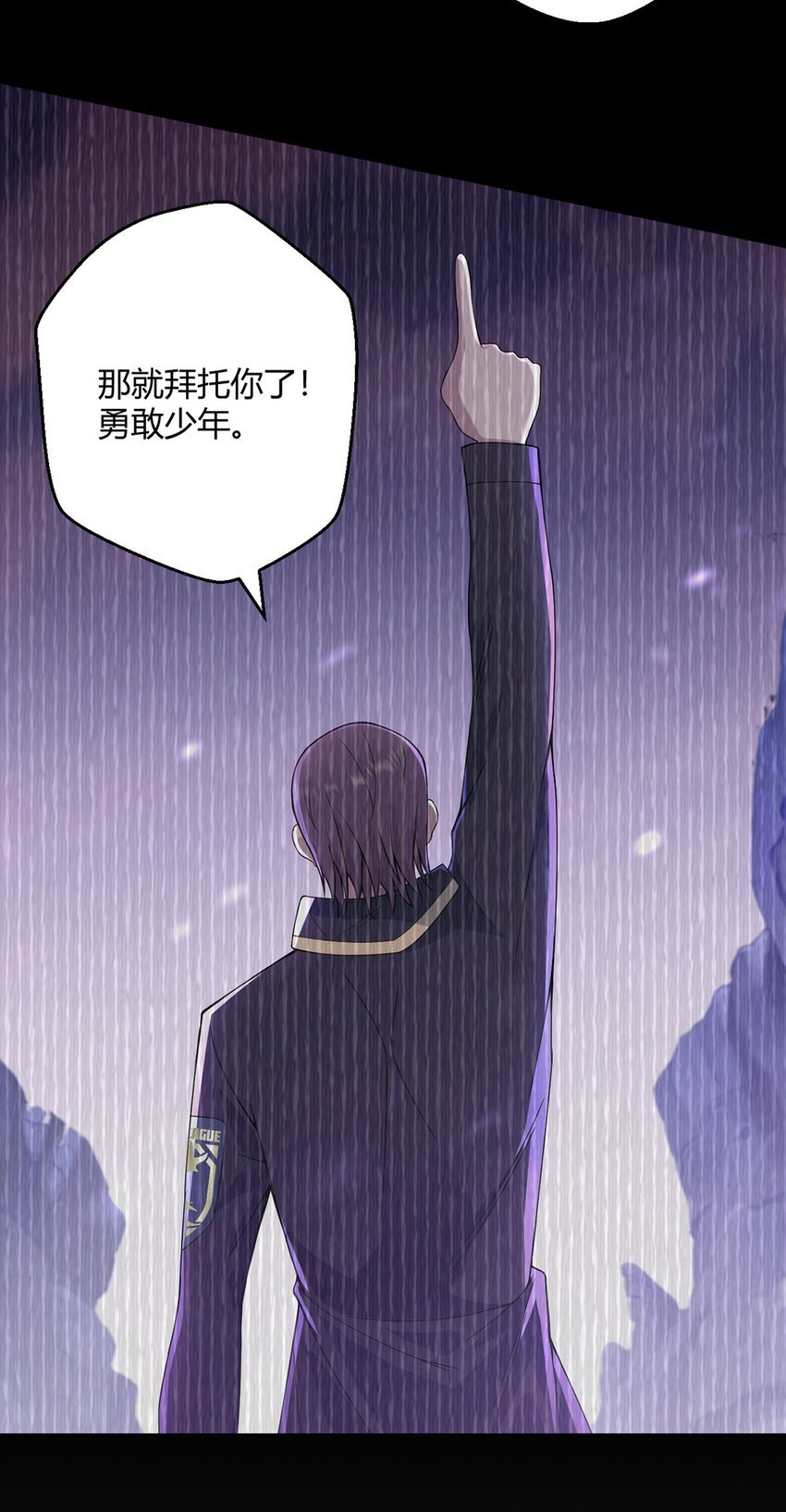第50话 处决