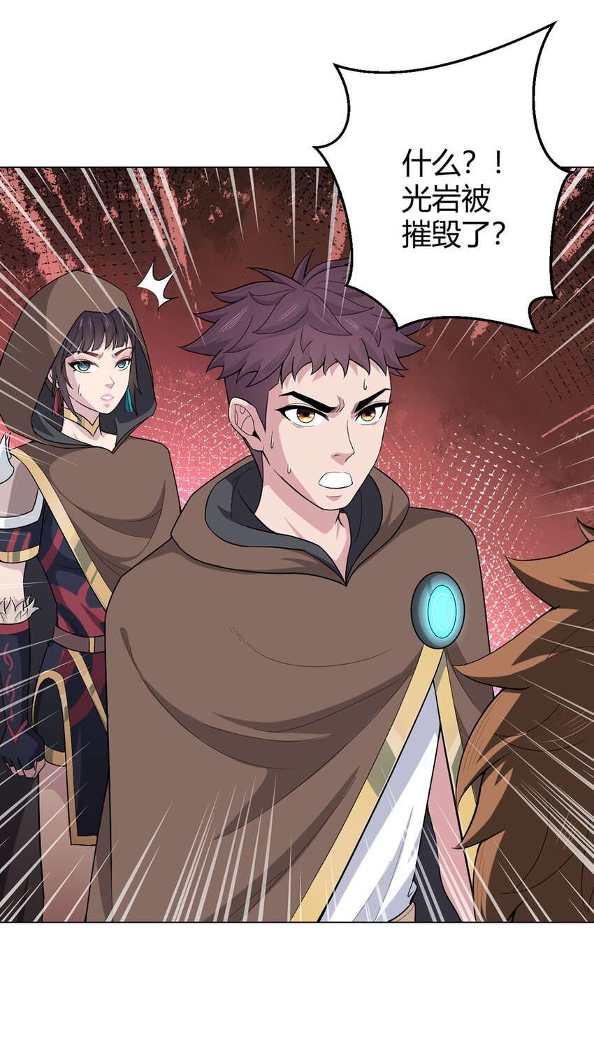 第74话 光岩