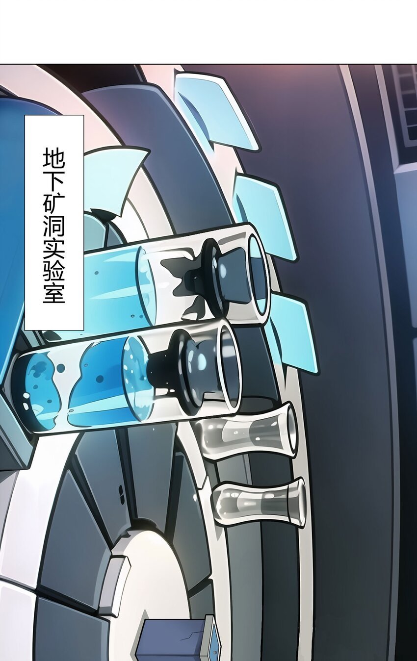 第74话 光岩