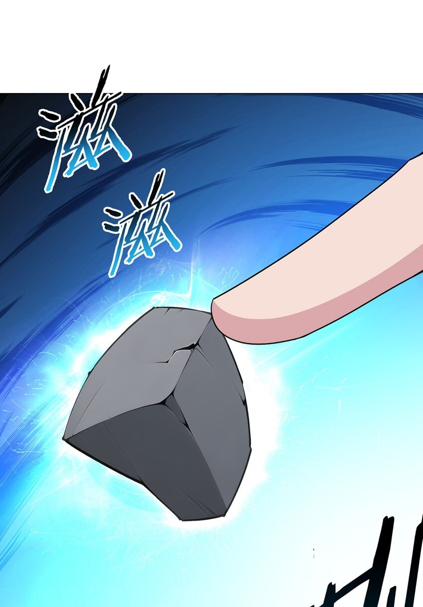 第74话 光岩