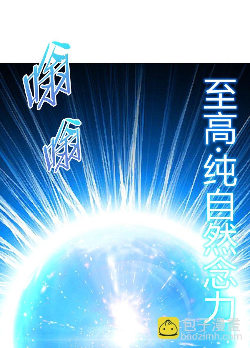 第74话 光岩