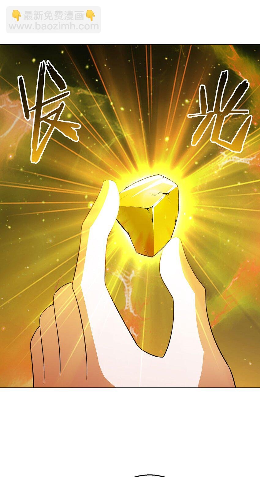 第74话 光岩