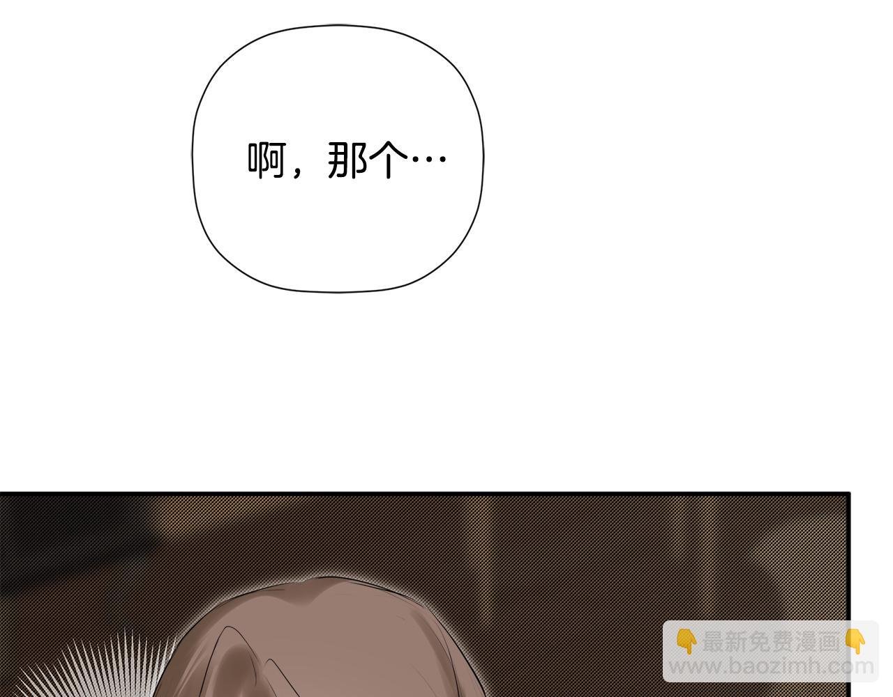 第50话 摇篮曲