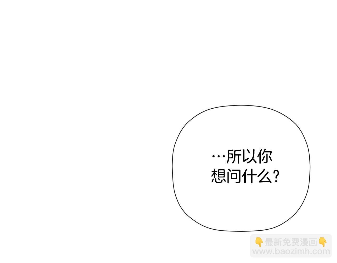 第50话 摇篮曲