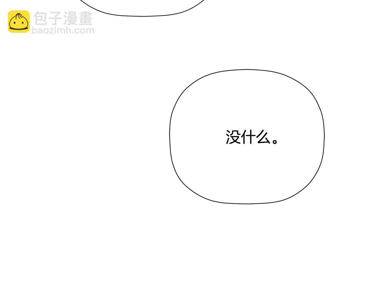 第50话 摇篮曲