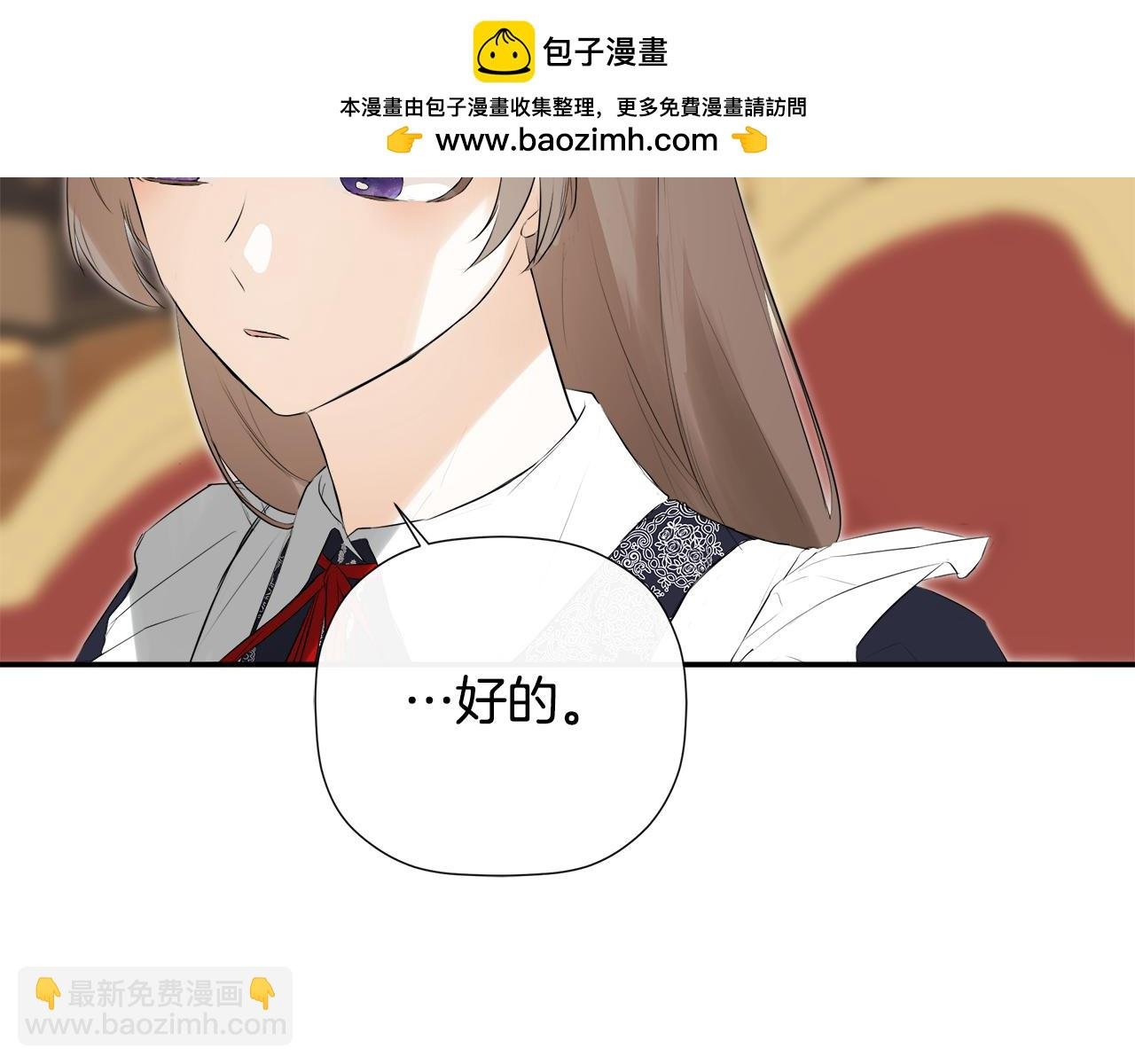 第50话 摇篮曲