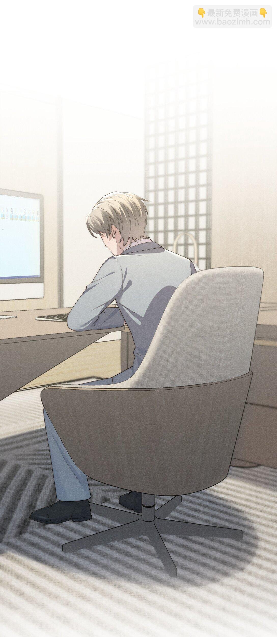第66话 他来突袭查岗了？