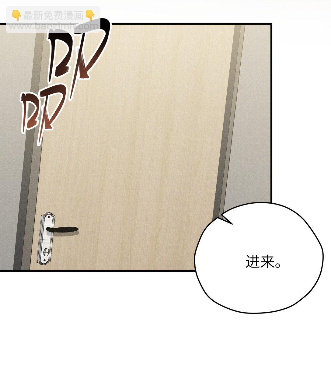 第66话 他来突袭查岗了？