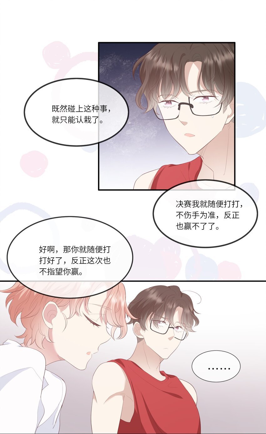 018 黑客反杀陷害者！