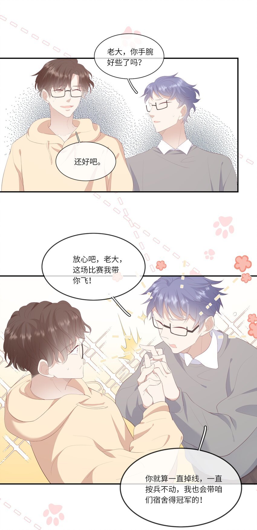 018 黑客反杀陷害者！
