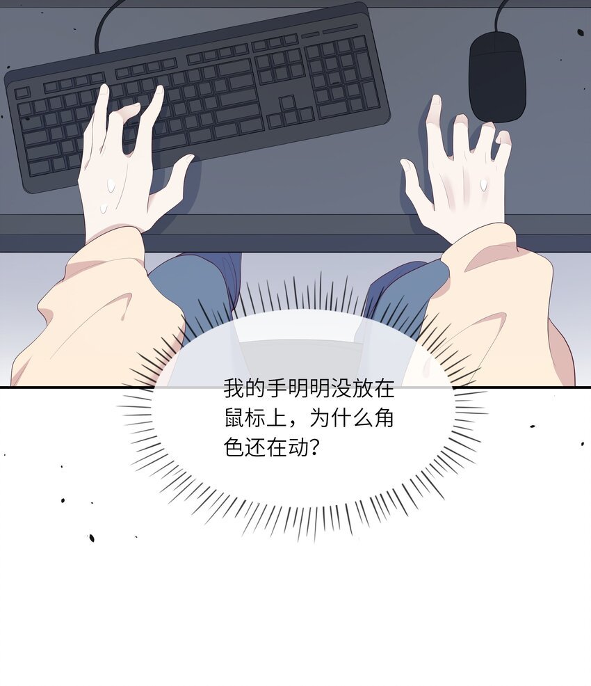 018 黑客反杀陷害者！