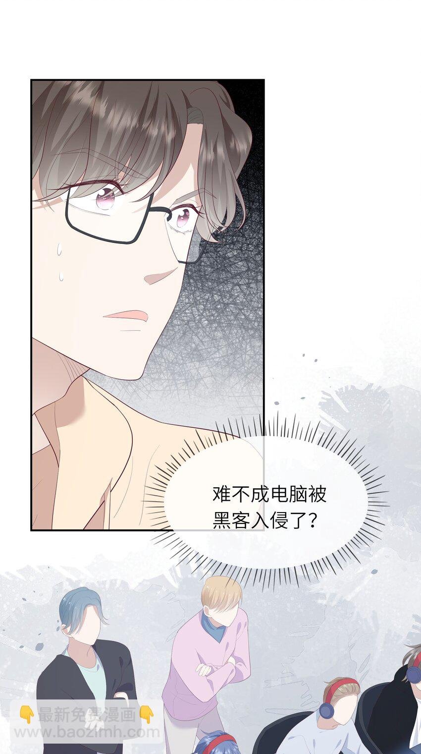 018 黑客反杀陷害者！