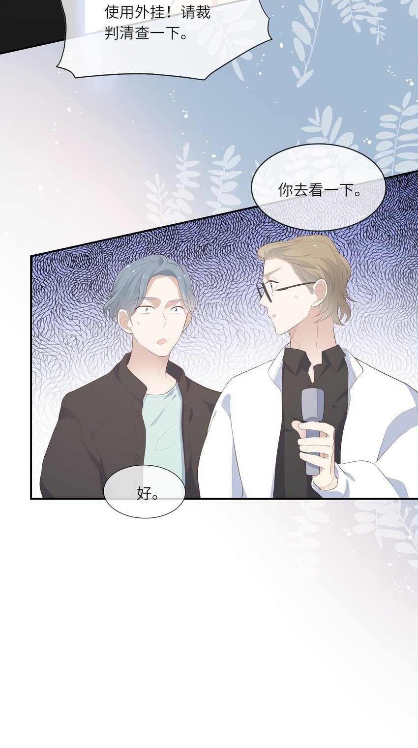018 黑客反杀陷害者！