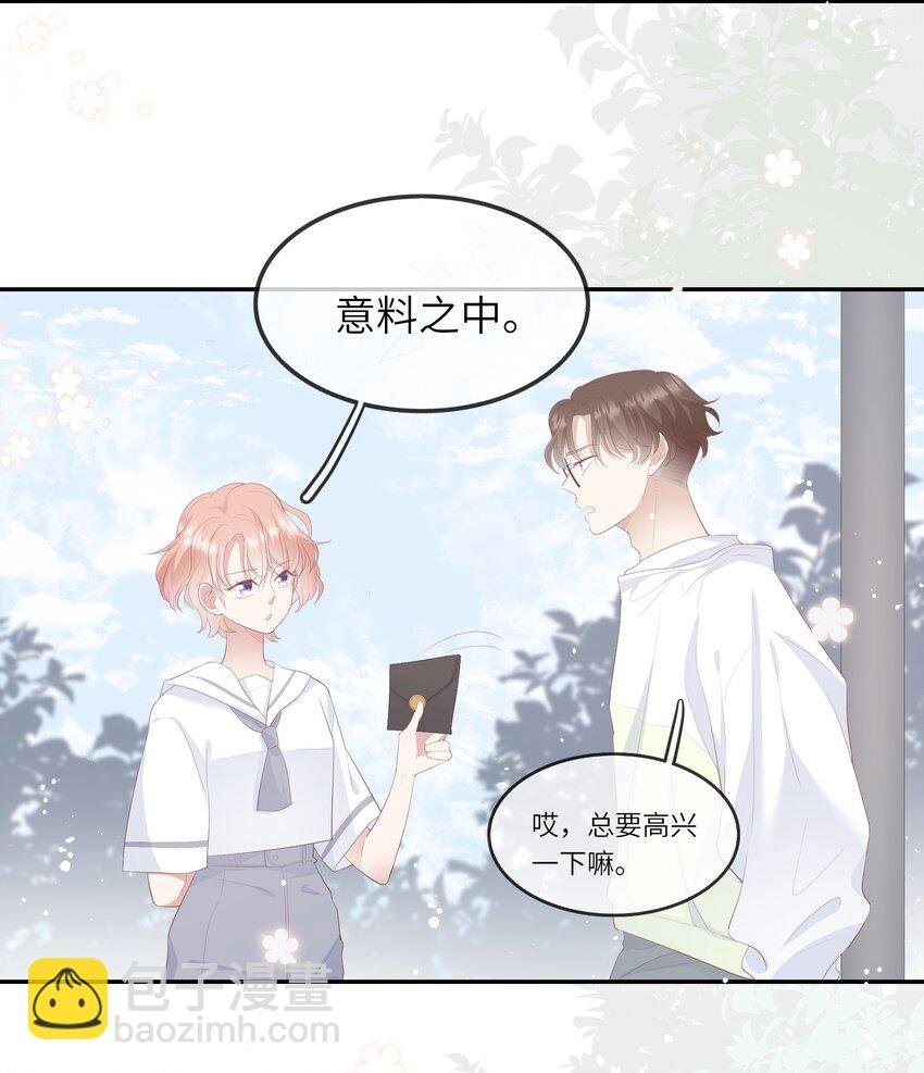 018 黑客反杀陷害者！