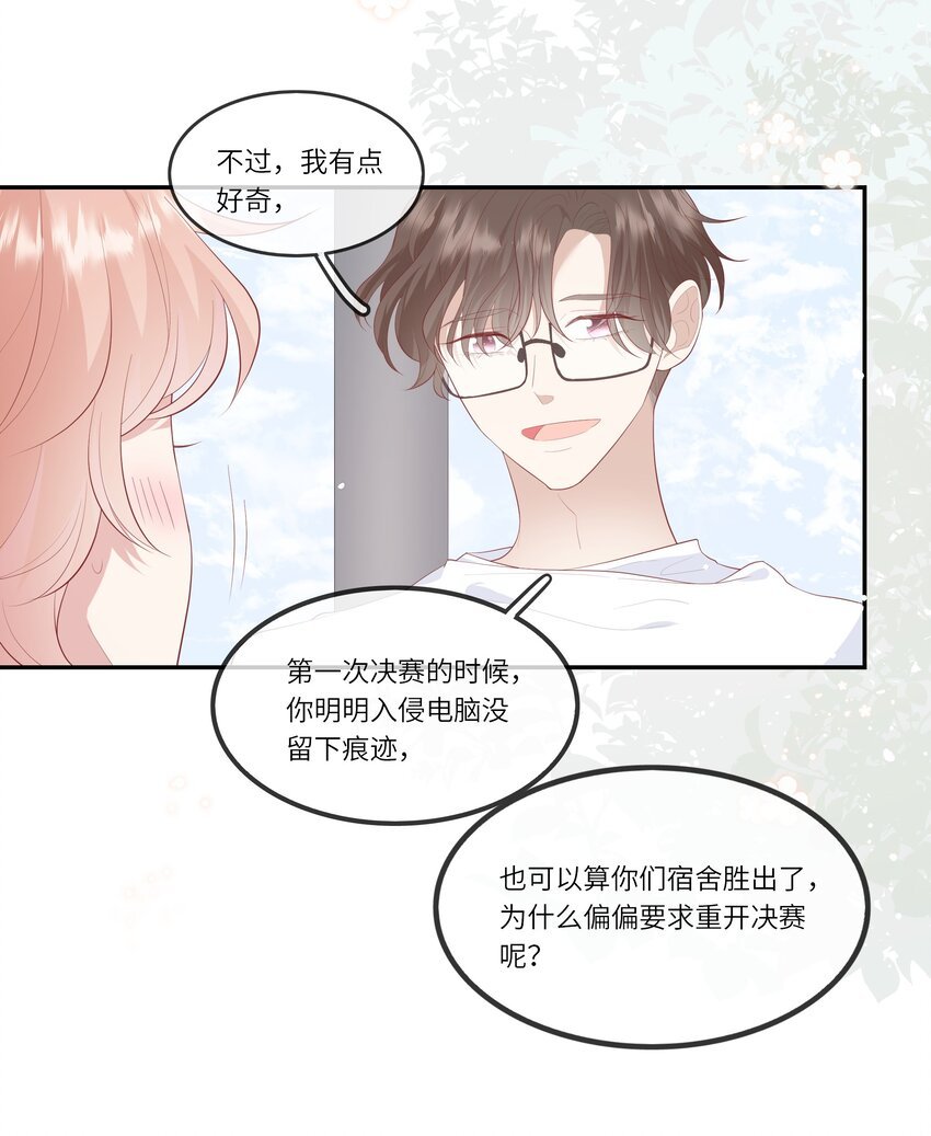 018 黑客反杀陷害者！