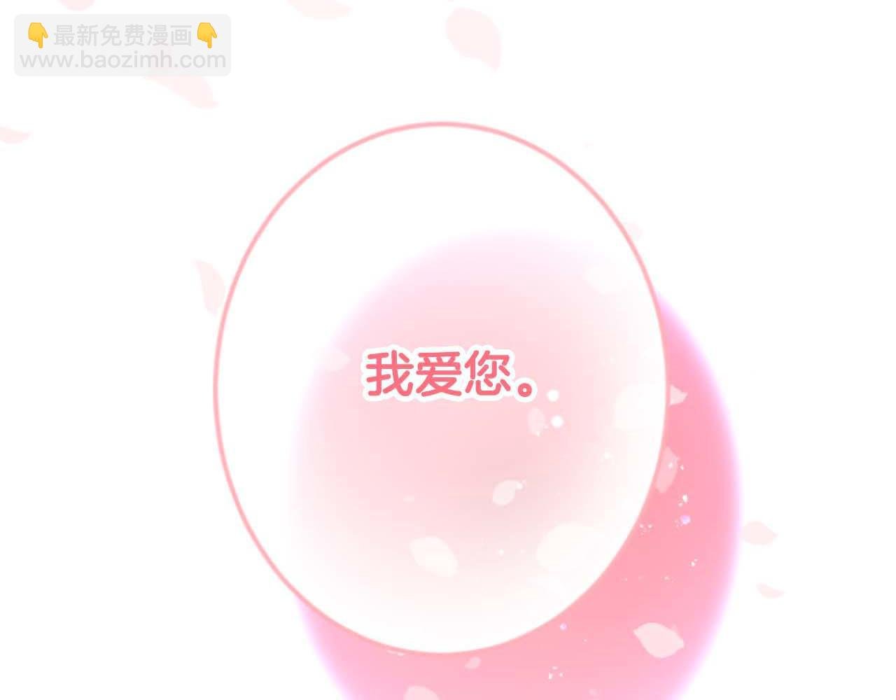 完结篇 狂爱和纯爱