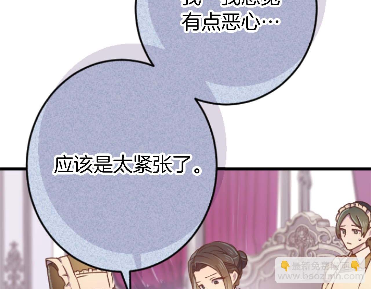 完结篇 狂爱和纯爱