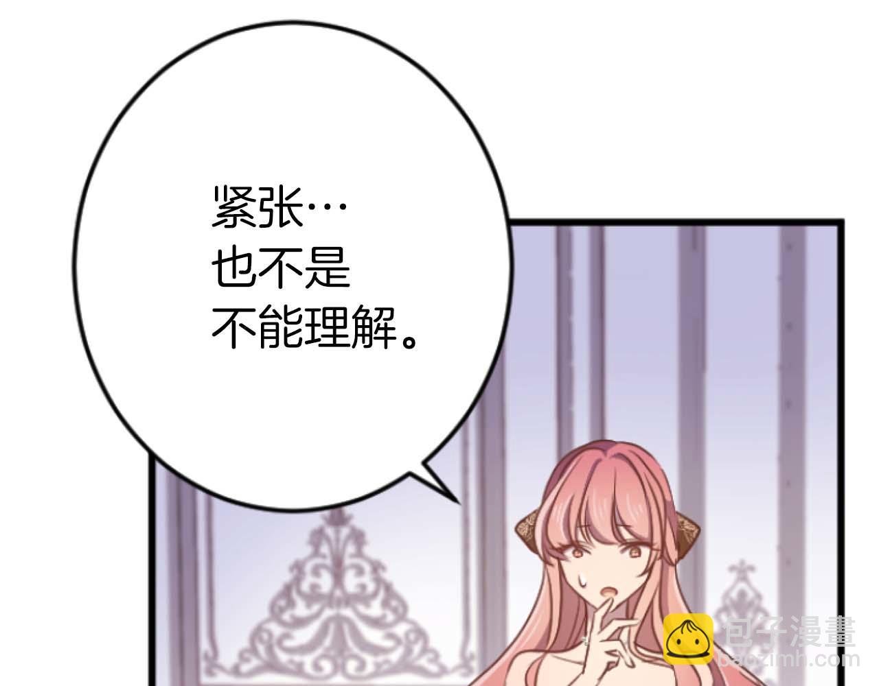 完结篇 狂爱和纯爱