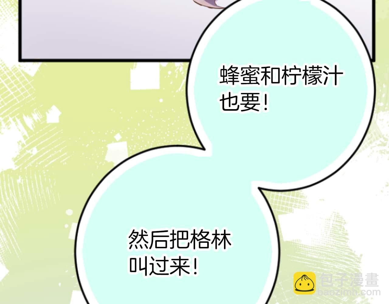 完结篇 狂爱和纯爱