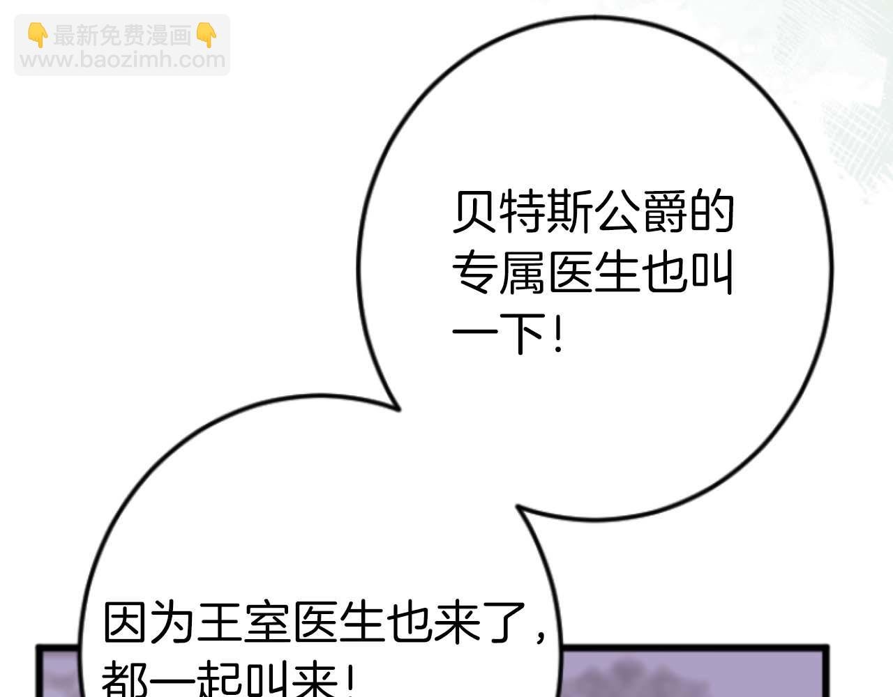 完结篇 狂爱和纯爱