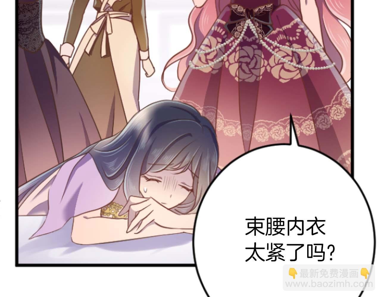 完结篇 狂爱和纯爱
