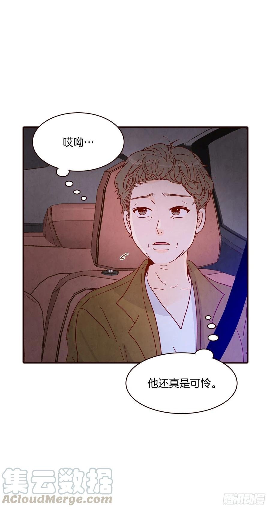 36.我要噎到了