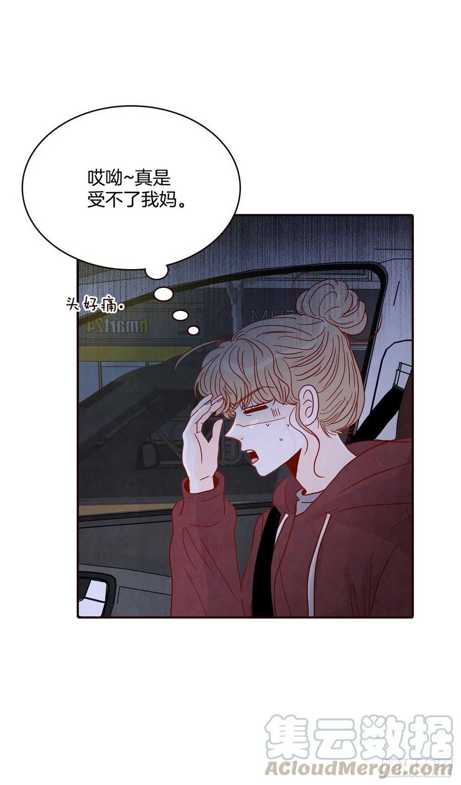 36.我要噎到了