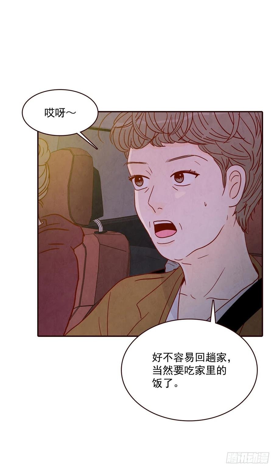 36.我要噎到了
