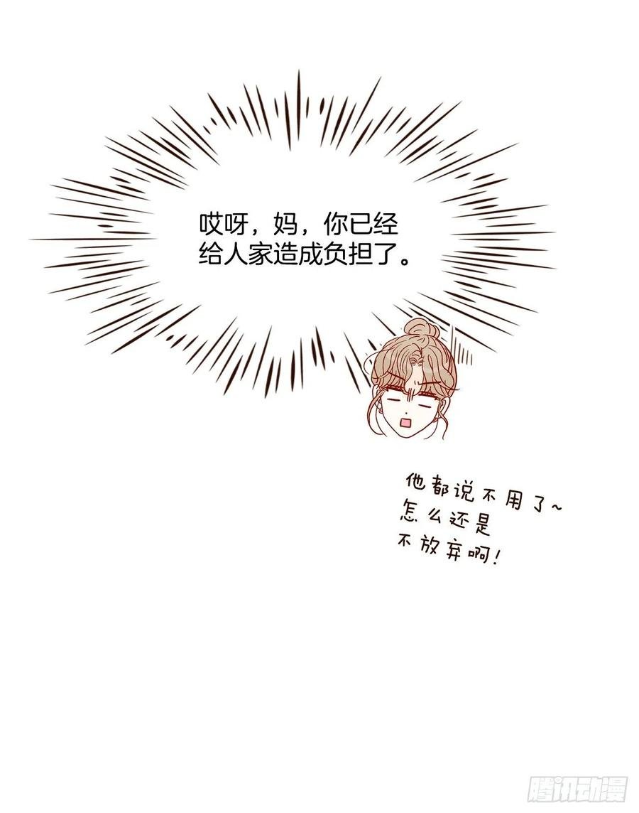 36.我要噎到了