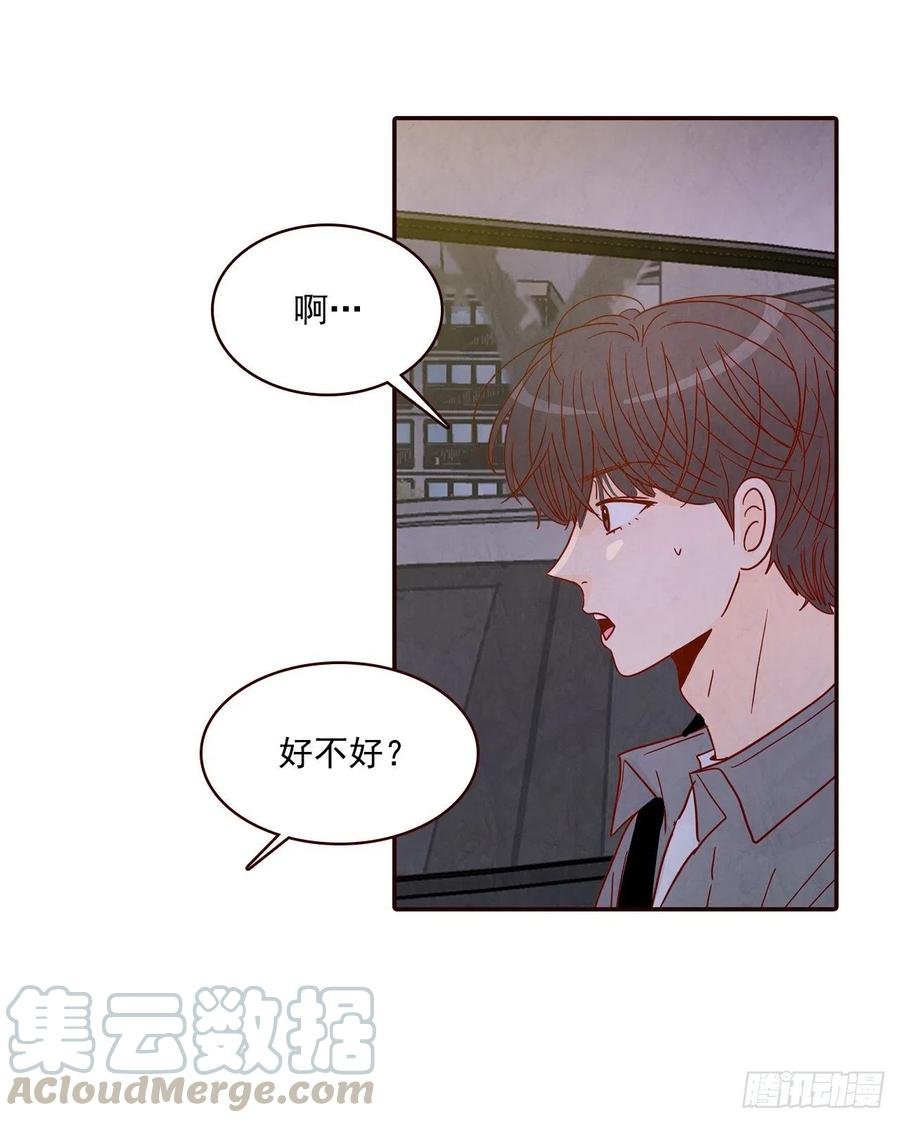 36.我要噎到了