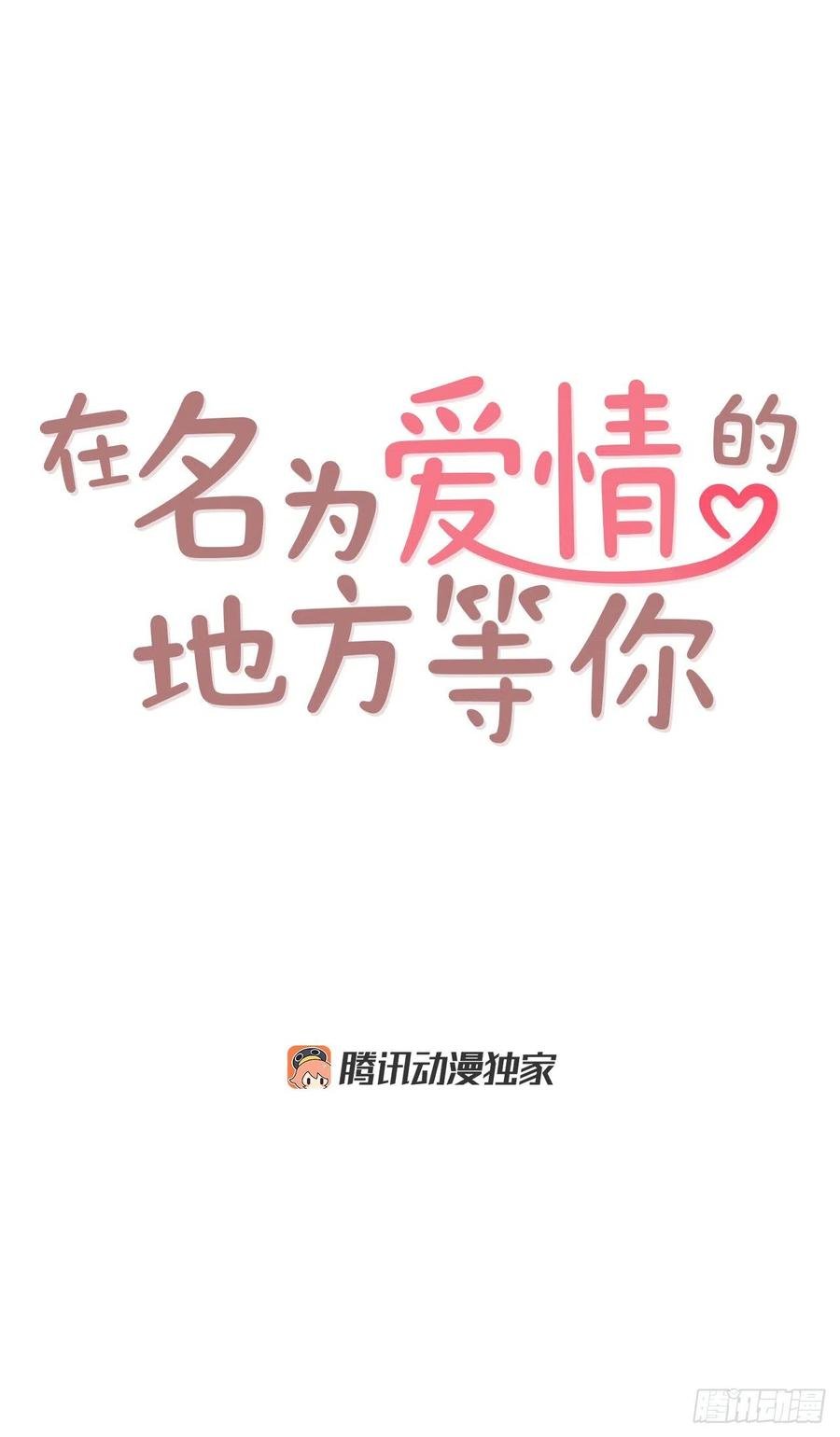 36.我要噎到了