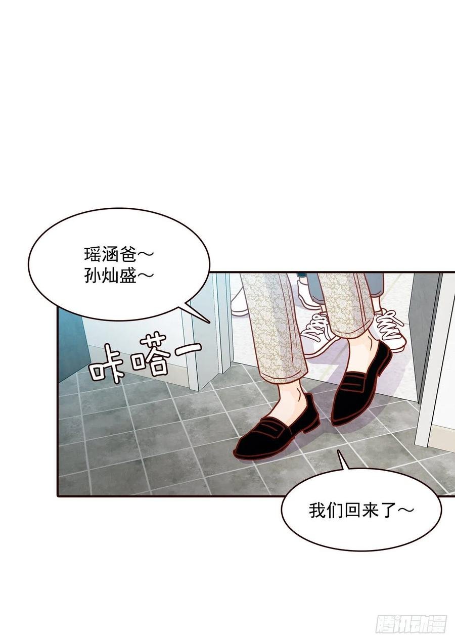 36.我要噎到了