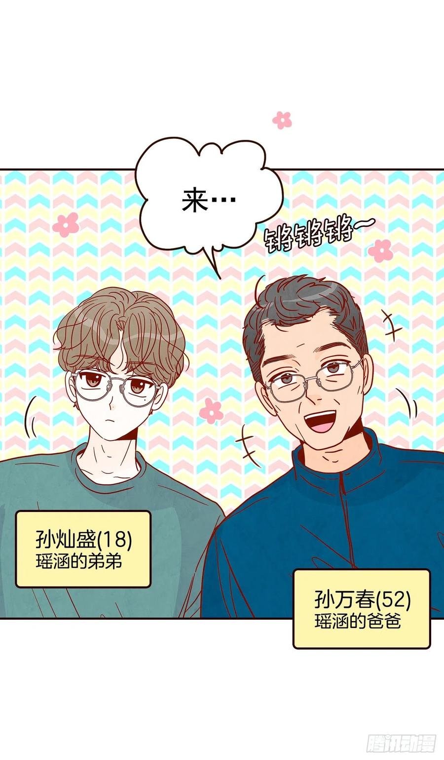 36.我要噎到了