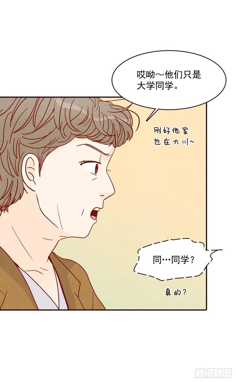 36.我要噎到了