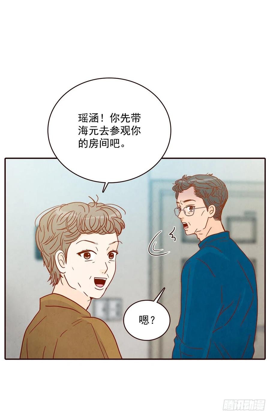 36.我要噎到了