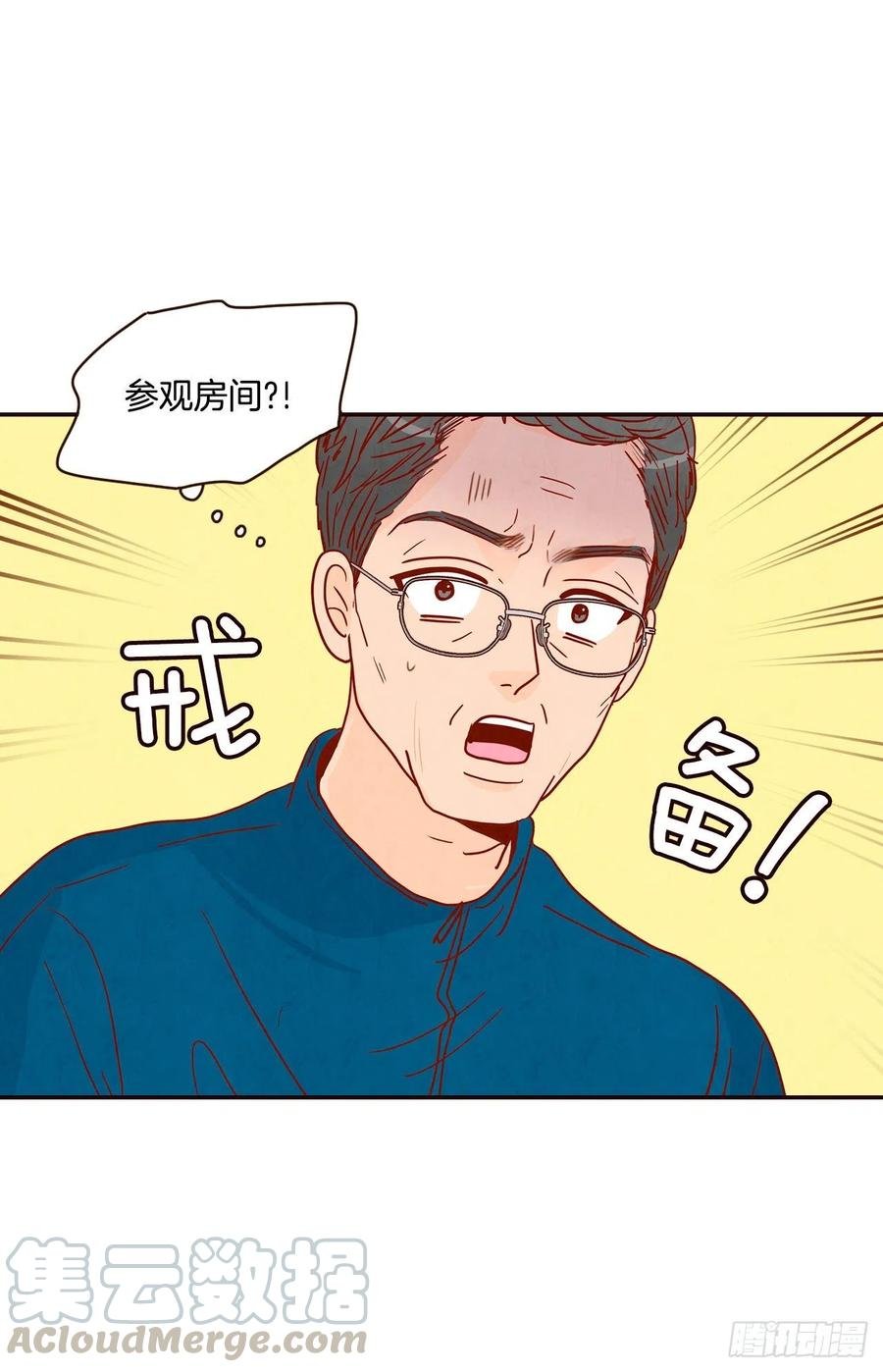 36.我要噎到了