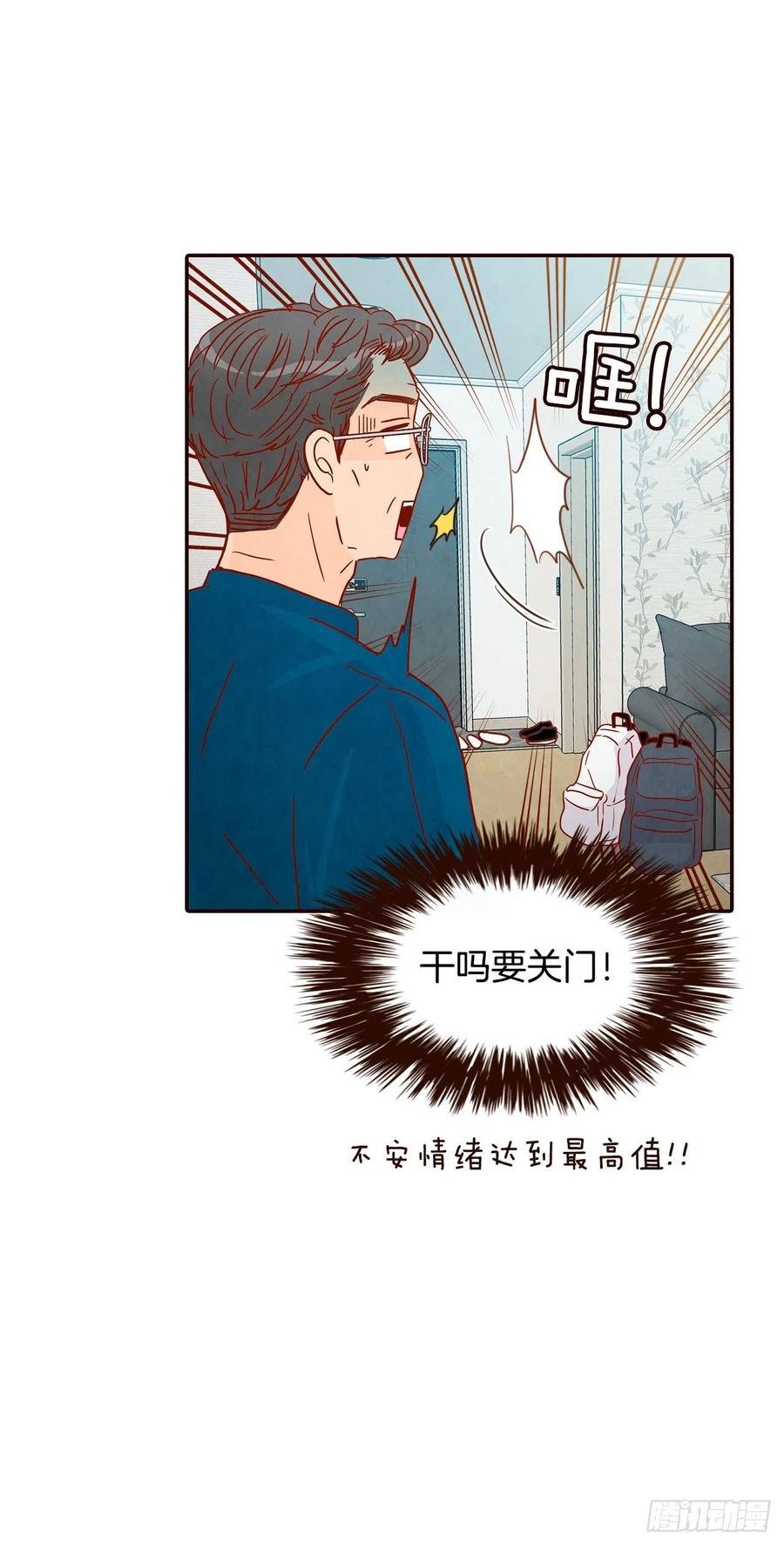 36.我要噎到了