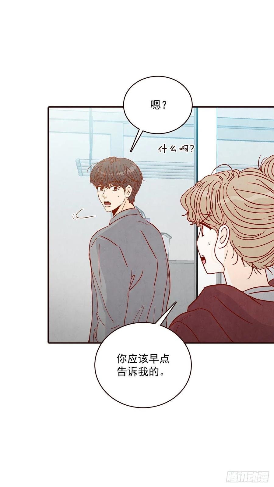 36.我要噎到了