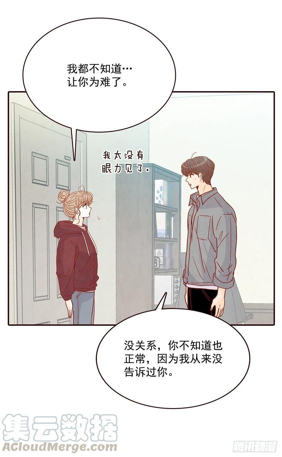 36.我要噎到了