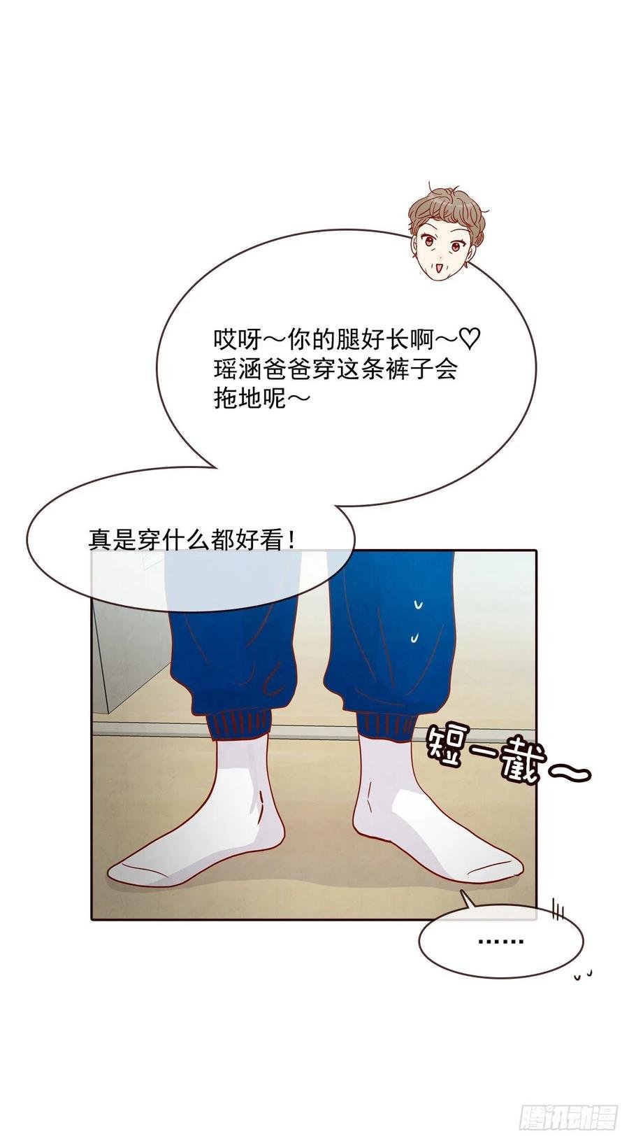 37.一场暴风雨