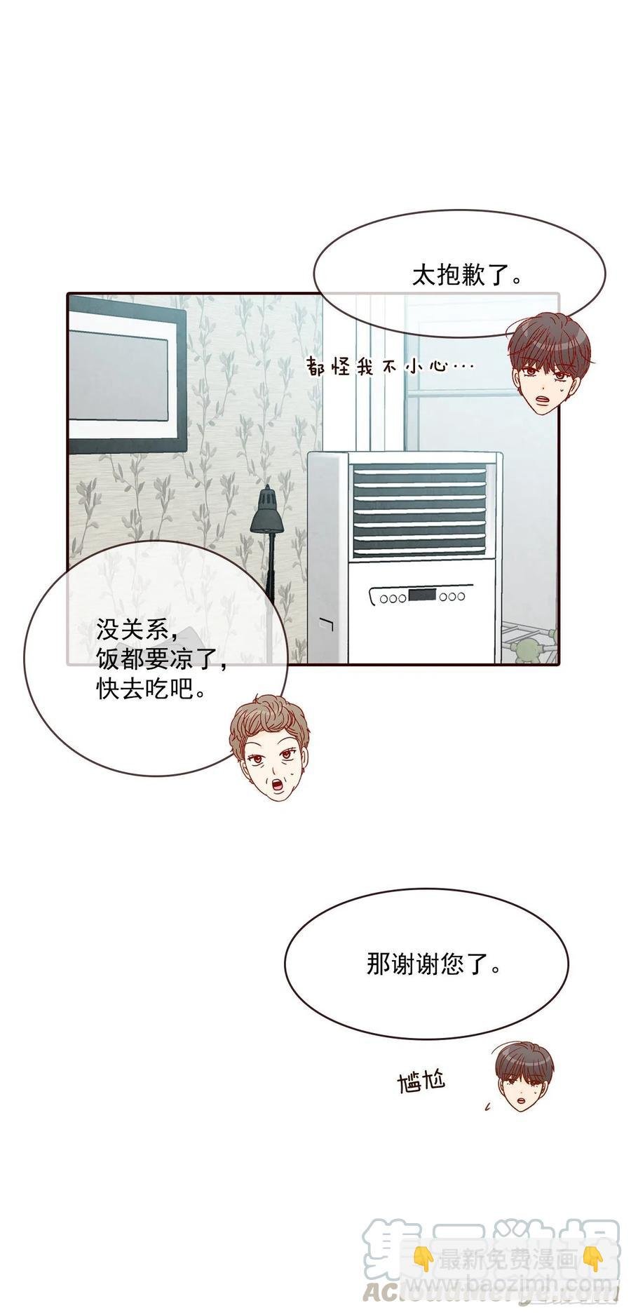 37.一场暴风雨