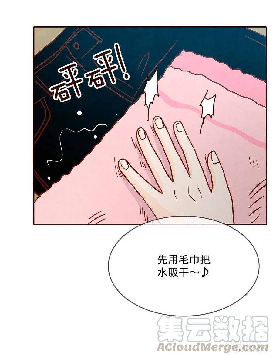37.一场暴风雨