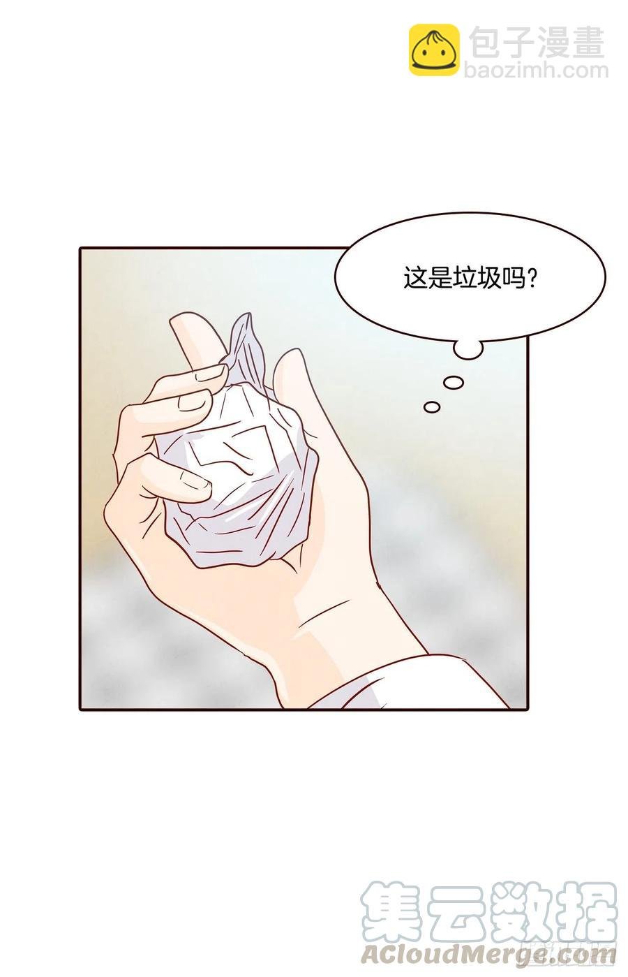 37.一场暴风雨